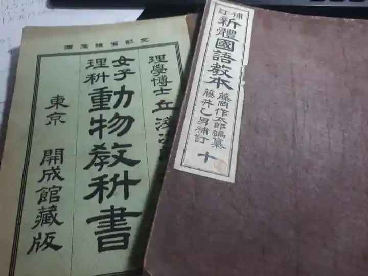 蓮久寺のその他建物