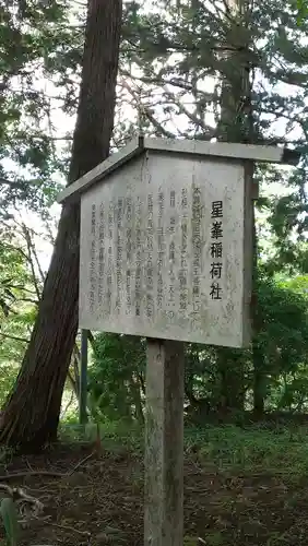 比叡山延暦寺の歴史