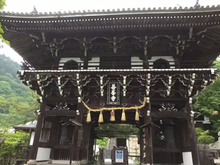 善峯寺の山門・神門