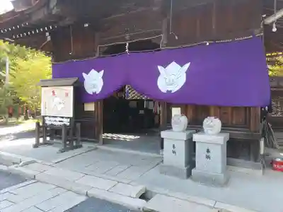 三尾神社(滋賀県)