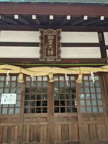 御裳神社の本殿・本堂