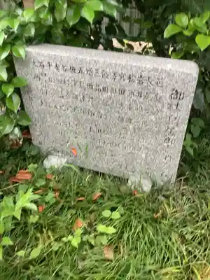 秋葉神社のその他建物