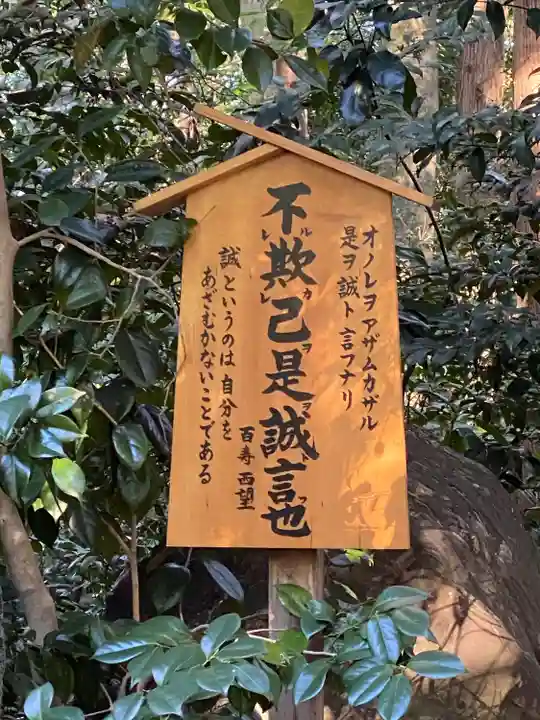 駒木諏訪神社(千葉県)