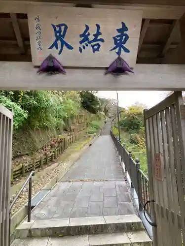 成就院の山門