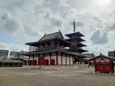 四天王寺(大阪府)