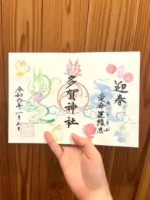 お正月限定🐉直書きでいただきました💓
こんなに可愛い御朱印は初めて！