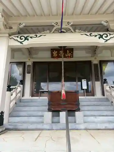 千手院(東京都)