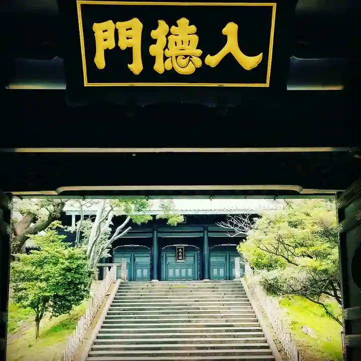 湯島聖堂のその他建物