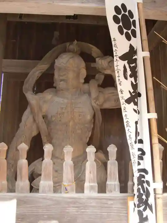 金生山 明星輪寺(岐阜県)