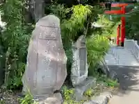 白笹稲荷神社(神奈川県)