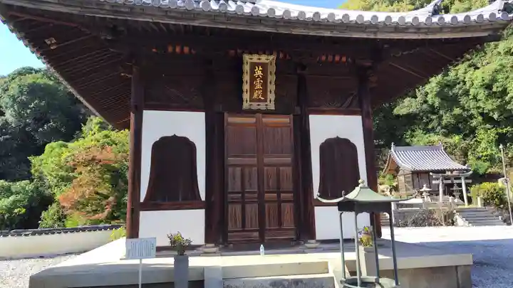 西国寺(広島県)