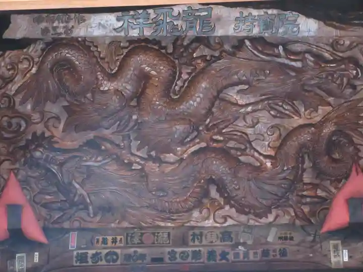 持寳院(多気山不動尊)の芸術