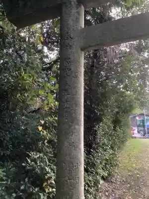 八幡社（鹿乗町）のその他建物