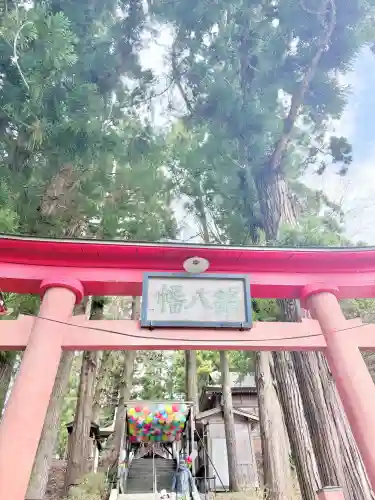 鏑八幡神社の{uncategorized: "未分類", other: "その他", undefined: "問題あり", building: "その他建物", grave: "お墓", sacred_gate: "鳥居", guardian: "狛犬", statue: "像", buddha: "仏像", history: "歴史", nature: "自然", garden: "庭園", animal: "動物", pagoda: "塔", temizu: "手水舎", mountain_gate: "山門・神門", sanctuary: "本殿・本堂", subordinate: "末社・摂社", art: "芸術", scenery: "景色", jizo: "地蔵", ema: "絵馬", goshuin: "御朱印", omikuji: "おみくじ", items: "授与品その他", amulet: "お守り", goshuincho: "御朱印帳", eats: "食事", festival: "お祭り", votive_dance: "神楽", shichigosan: "七五三参", wedding: "結婚式", experience: "体験その他", initially: "初詣", around: "周辺", anti_infection: "感染症対策"}