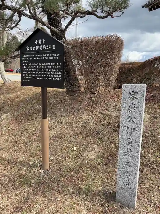 大御堂観音寺(京都府)