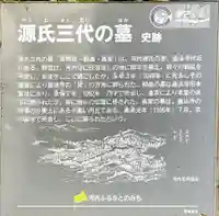 通法寺のその他建物