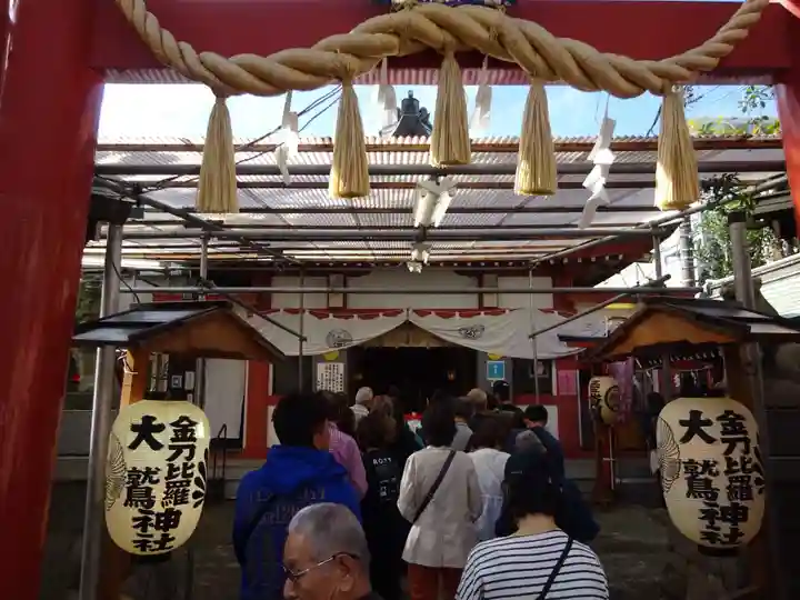 金刀比羅大鷲神社の本殿・本堂