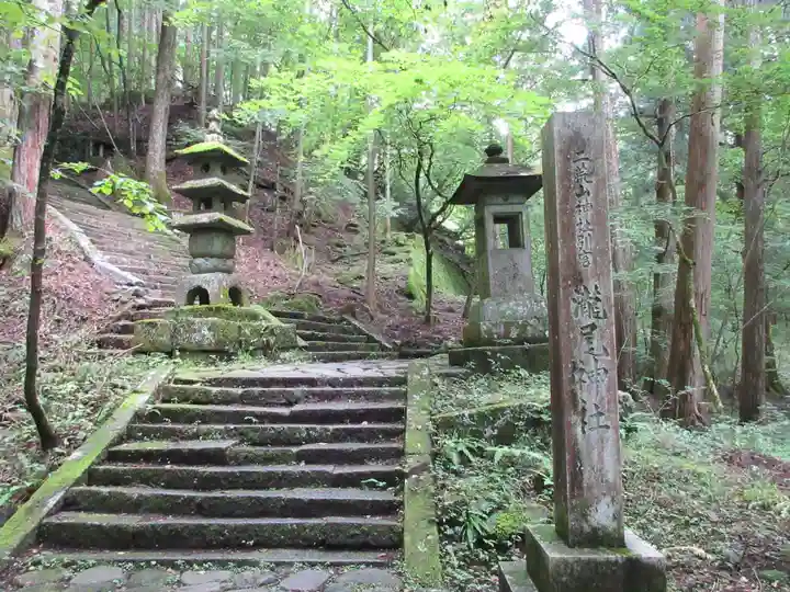 瀧尾神社(日光二荒山神社別宮)(栃木県)