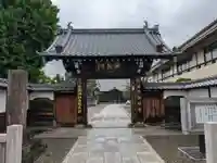 瑞輪寺(東京都)