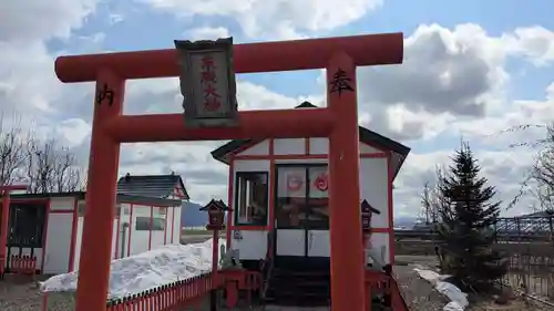 末廣神社の鳥居