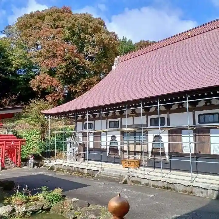 白狐山光星寺(山形県)
