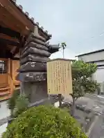 春岳院(奈良県)