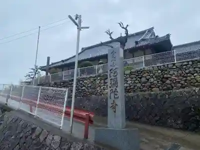 阿弥陀寺の{uncategorized: "未分類", other: "その他", undefined: "問題あり", building: "その他建物", grave: "お墓", sacred_gate: "鳥居", guardian: "狛犬", statue: "像", buddha: "仏像", history: "歴史", nature: "自然", garden: "庭園", animal: "動物", pagoda: "塔", temizu: "手水舎", mountain_gate: "山門・神門", sanctuary: "本殿・本堂", subordinate: "末社・摂社", art: "芸術", scenery: "景色", jizo: "地蔵", ema: "絵馬", goshuin: "御朱印", omikuji: "おみくじ", items: "授与品その他", amulet: "お守り", goshuincho: "御朱印帳", eats: "食事", festival: "お祭り", votive_dance: "神楽", shichigosan: "七五三参", wedding: "結婚式", experience: "体験その他", initially: "初詣", around: "周辺", anti_infection: "感染症対策"}