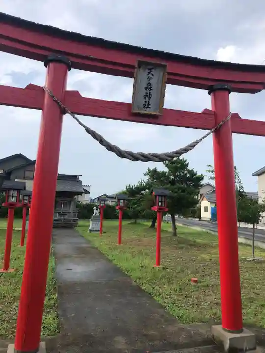 天ヶ森神社(青森県)