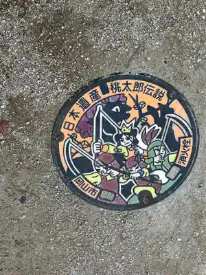 吉備津彦神社(岡山県)