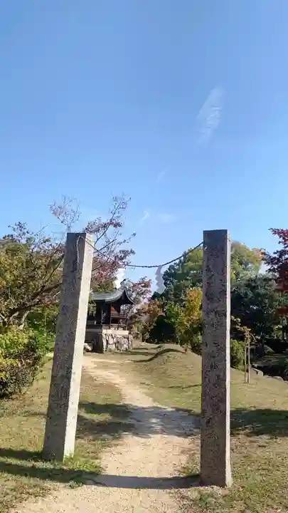 吉備津彦神社(岡山県)