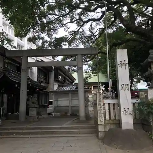 神明社（伊勢山神明社）の鳥居