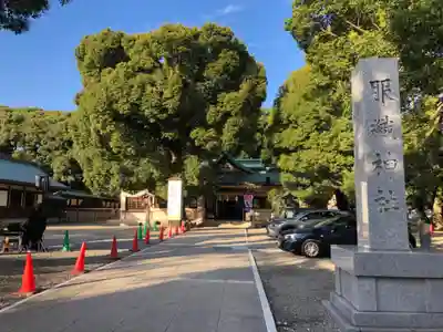 真清田神社の末社・摂社