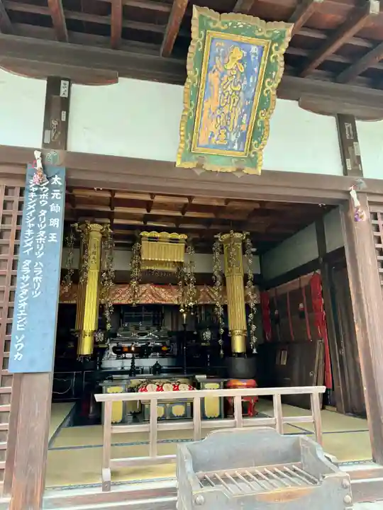 東寺(教王護国寺)(京都府)