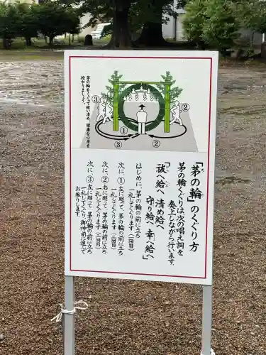 金峯神社(新潟県)