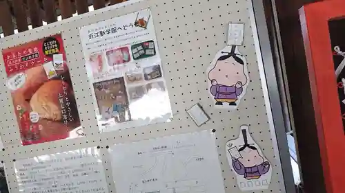 近江神宮(滋賀県)