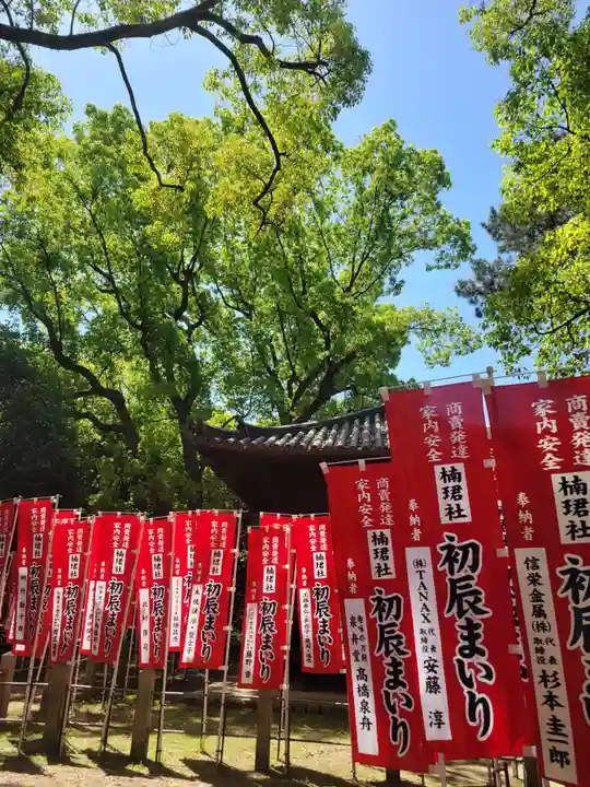 住吉大社(大阪府)