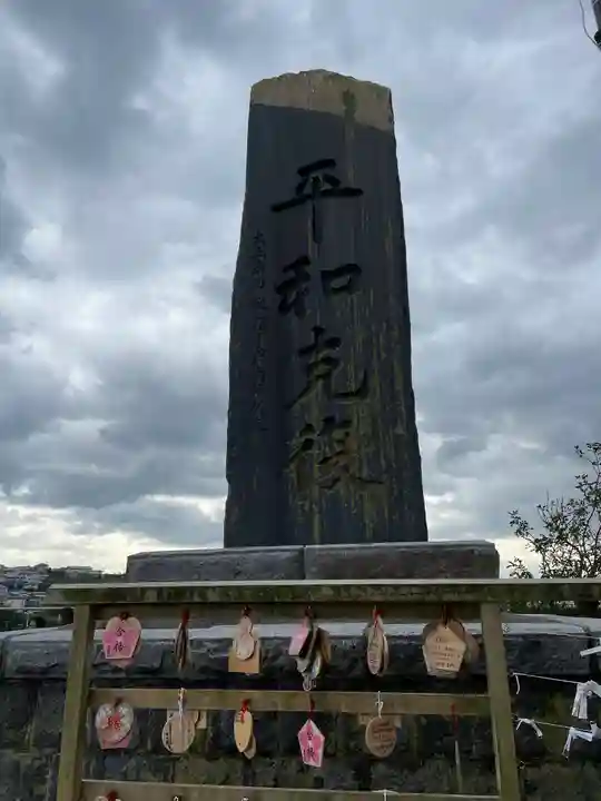 蕪嶋神社(青森県)