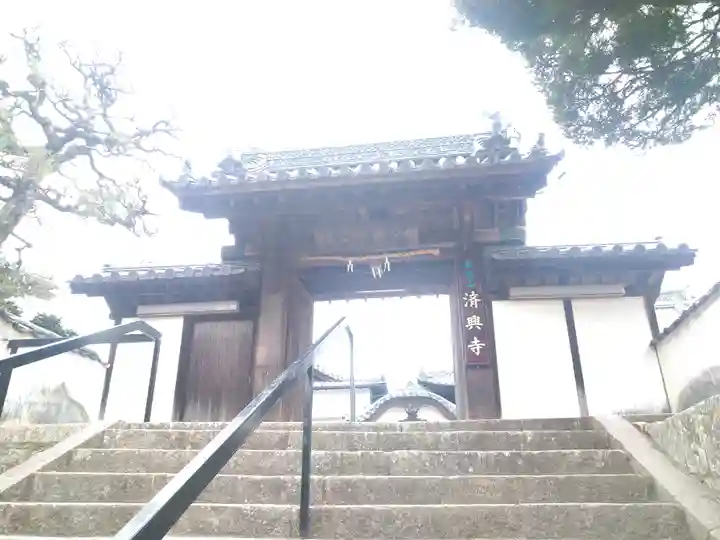 済興寺の山門・神門