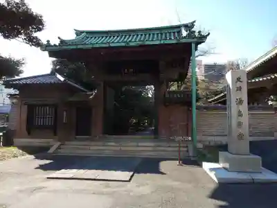 湯島聖堂の山門・神門