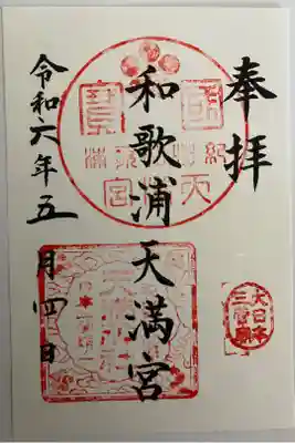 書き置きでいただきました。