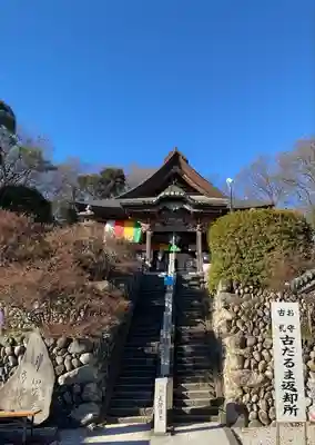 埼玉厄除け開運大師・龍泉寺（切り絵御朱印発祥の寺）(埼玉県)