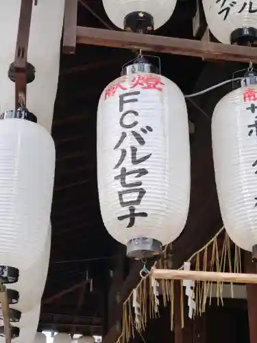 白峯神宮の{uncategorized: "未分類", other: "その他", undefined: "問題あり", building: "その他建物", grave: "お墓", sacred_gate: "鳥居", guardian: "狛犬", statue: "像", buddha: "仏像", history: "歴史", nature: "自然", garden: "庭園", animal: "動物", pagoda: "塔", temizu: "手水舎", mountain_gate: "山門・神門", sanctuary: "本殿・本堂", subordinate: "末社・摂社", art: "芸術", scenery: "景色", jizo: "地蔵", ema: "絵馬", goshuin: "御朱印", omikuji: "おみくじ", items: "授与品その他", amulet: "お守り", goshuincho: "御朱印帳", eats: "食事", festival: "お祭り", votive_dance: "神楽", shichigosan: "七五三参", wedding: "結婚式", experience: "体験その他", initially: "初詣", around: "周辺", anti_infection: "感染症対策"}