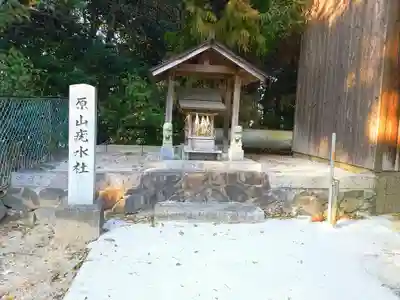 原山社の末社・摂社