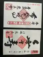 見立寺の{uncategorized: "未分類", other: "その他", undefined: "問題あり", building: "その他建物", grave: "お墓", sacred_gate: "鳥居", guardian: "狛犬", statue: "像", buddha: "仏像", history: "歴史", nature: "自然", garden: "庭園", animal: "動物", pagoda: "塔", temizu: "手水舎", mountain_gate: "山門・神門", sanctuary: "本殿・本堂", subordinate: "末社・摂社", art: "芸術", scenery: "景色", jizo: "地蔵", ema: "絵馬", goshuin: "御朱印", omikuji: "おみくじ", items: "授与品その他", amulet: "お守り", goshuincho: "御朱印帳", eats: "食事", festival: "お祭り", votive_dance: "神楽", shichigosan: "七五三参", wedding: "結婚式", experience: "体験その他", initially: "初詣", around: "周辺", anti_infection: "感染症対策"}