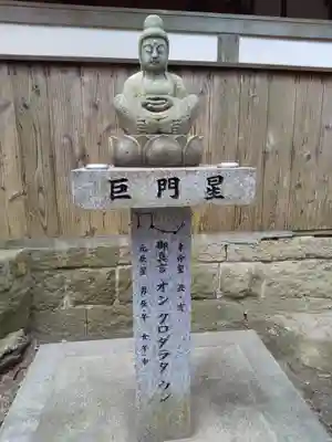 星田妙見宮(大阪府)