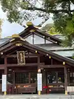 猿田彦神社(三重県)
