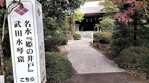 武田神社(山梨県)