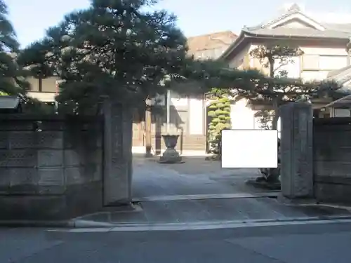 宝幢院の山門・神門