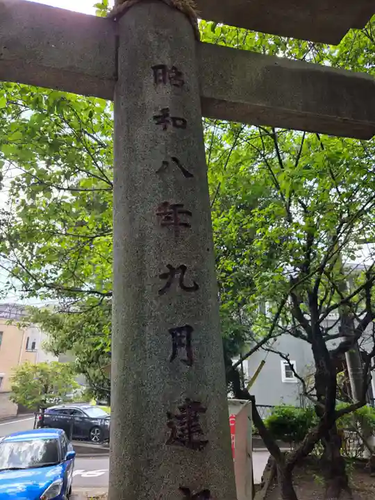 松が丘北野神社(東京都)