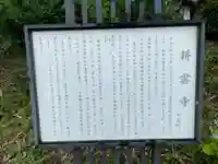 耕雲寺(京都府)